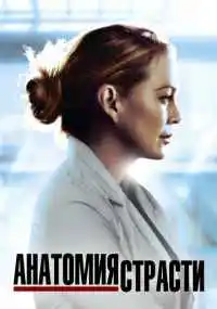 сериал
