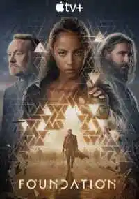 сериал