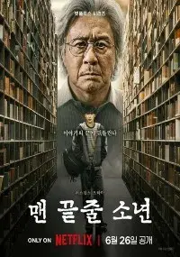 сериал