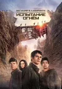 фильм