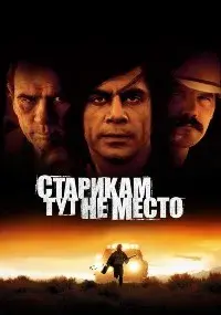 фильм