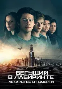 фильм