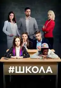 сериал