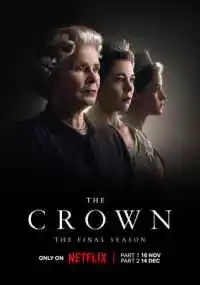 сериал