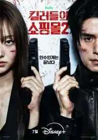 сериал