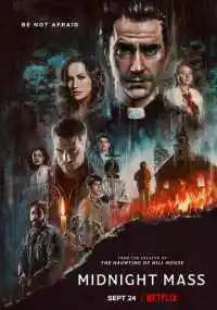 сериал