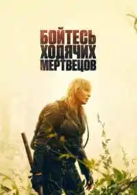 сериал