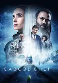 сериал