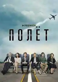 сериал