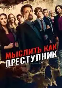 сериал