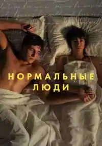 сериал