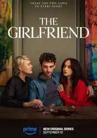 сериал