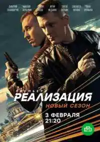 сериал