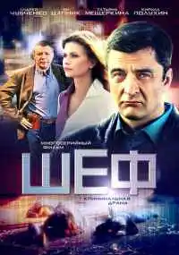 сериал
