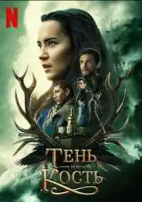 сериал