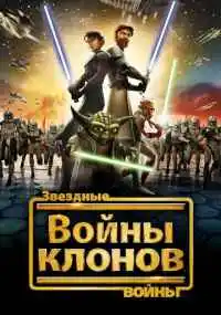мультсериал