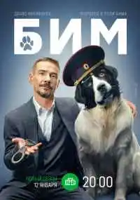 сериал