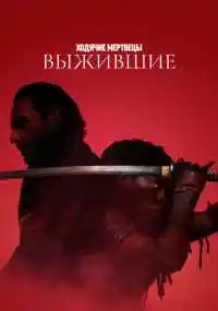 сериал