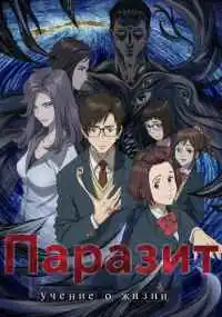 аниме сериал