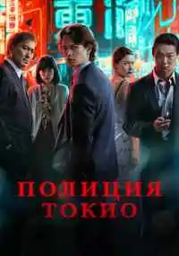 сериал