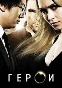 сериал