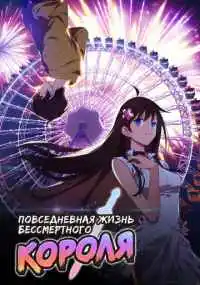мультсериал