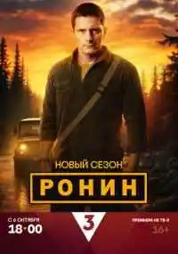 сериал