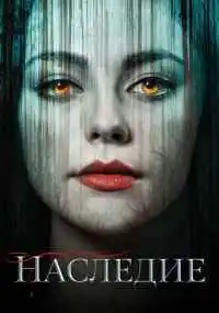 сериал