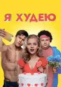 фильм