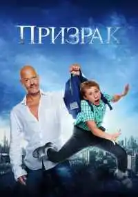 фильм