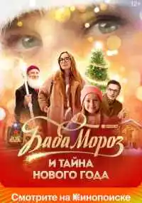 фильм