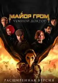 фильм