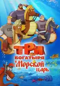 мультфильм
