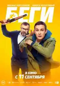 фильм