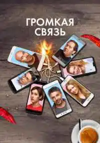 фильм