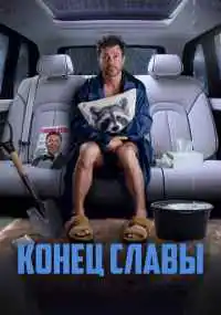 фильм