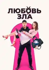 фильм