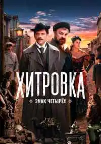 фильм