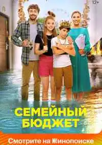 фильм