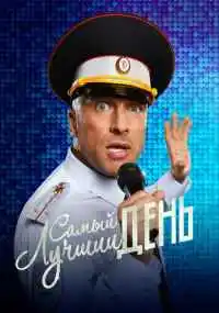 фильм