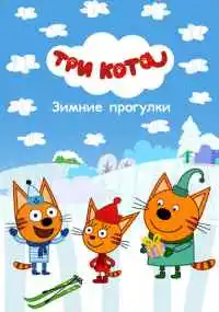 мультфильм
