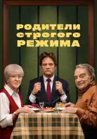 фильм