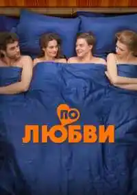 фильм
