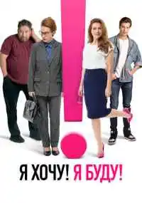 фильм