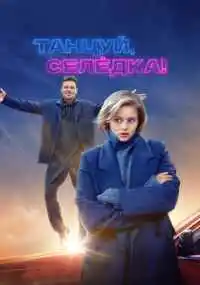 фильм