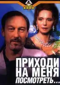 фильм