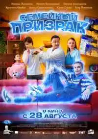 фильм