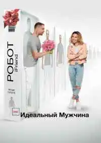 фильм
