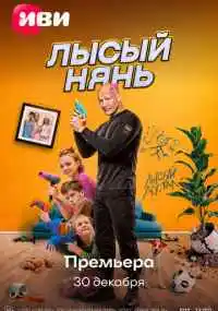 фильм