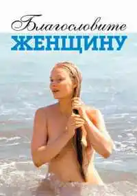 фильм